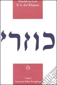 Pagamento Sicuro Il re dei khazari. Apologia della religione ebraica