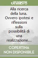 Quantità Limitata Alla ricerca della luna. Ovvero ipotesi e riflessioni sulla possibilità di una realizzazione femminile di tipo primordiale