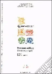 Processo edilizio. Il management. Ediz. inglese Prezzo Ridotto