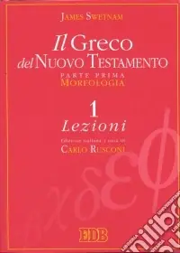 Il greco del Nuovo Testamento. Vol. 1 Morfologia. Lezioni. Chiavi e paradigmi Vendita Finale