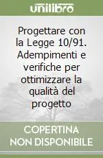 Di Tendenza Progettare con la Legge 10/91. Adempimenti e verifiche per ottimizzare la qualità del progetto