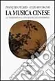 La musica cinese. Le tradizioni e il linguaggio contemporaneo Promozione Esclusiva