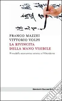 La rivincita della mano visibile. Il modello economico asiatico e l‘Occidente Occasione
