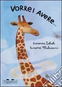 Vorrei avere.... Ediz. illustrata Ultimissimo Modello