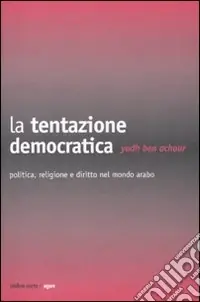 Nuova Collezione La Tentazione democratica. Politica, religione e diritto nel mondo arabo
