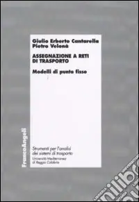 Compra Adesso Assegnazione a reti di trasporto. Modelli di punto fisso