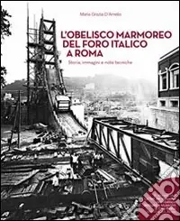 L‘obelisco marmoreo del foro italico a Roma. Storia, immagini e note tecniche. Con DVD video Di Tendenza