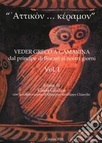 «Attikon... keramon». Veder greco a Camarina dal principe di Biscari ai nostri giorni. Vol. 1 Offerta Limitata