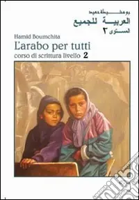 L‘arabo per tutti. Vol. 2 Spedito Oggi