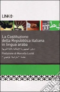Ordina Subito La Costituzione della Repubblica Italiana. Ediz. araba
