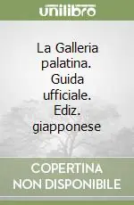 Offerta Del Giorno La Galleria palatina. Guida ufficiale. Ediz. giapponese