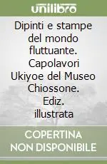 Soddisfatti O Rimborsati Dipinti e stampe del mondo fluttuante. Capolavori Ukiyoe del Museo Chiossone. Ediz. illustrata