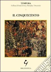 Il cinquecento Spedizione Espresso
