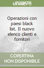 Ultimissimo Modello Operazioni con paesi black list. Il nuovo elenco clienti e fornitori
