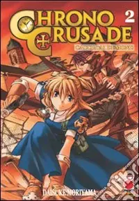 Chrono crusade. Vol. 2 Offerta Lampo