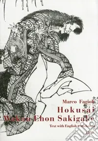 Offerta Hokusai. Wakan Ehon Sakigake. Ediz. illustrata