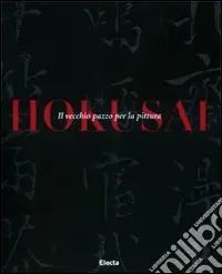 Hokusai. Il vecchio pazzo per la pittura. Ediz. illustrata Saldi