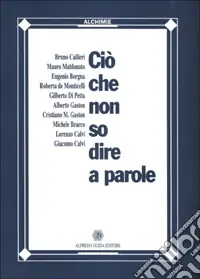 Ciò che non so dire a parole. Fenomenologia dell‘incontro Soddisfatti O Rimborsati