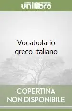 Ultimissimo Modello Vocabolario greco-italiano