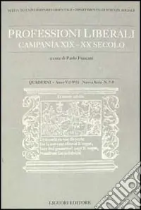 Spedizione Espresso Quaderni. Professioni liberali. Campania XIX-XX secolo. Vol. 7-8