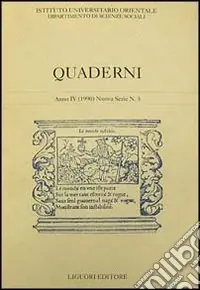 Offerta Limitata Quaderni. Vol. 5