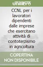 Subito Disponibile CCNL per i lavoratori dipendenti dalle imprese che esercitano attività di contoterzismo in agricoltura