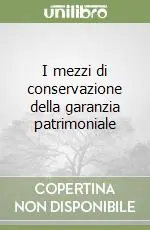 I mezzi di conservazione della garanzia patrimoniale Nuovo Arrivo