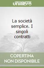 La società semplice. I singoli contratti Sconto