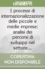 Bestseller I processi di internazionalizzazione delle piccole e medie imprese analisi dei percorsi di sviluppo nel settore meccano-ceramico