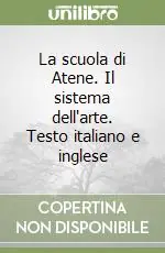 La scuola di Atene. Il sistema dell‘arte. Testo italiano e inglese Economico