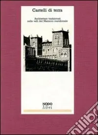 Saldi Castelli di terra. Architetture tradizionali nelle valli del Marocco meridionale