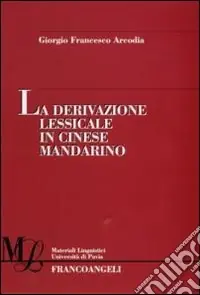 Spedizione Espresso La derivazione lessicale in cinese mandarino