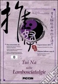 Tui Na nelle lombosciatalgie. DVD-ROM Quantità Limitata