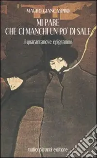 Promo Stagionale Mi pare che ci manchi un po‘ di sale. I 49 epigrammi