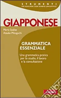 Esclusivo Grammatica giapponese