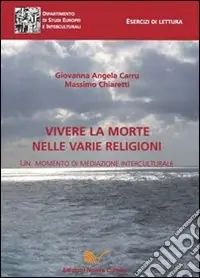 Vivere la morte nelle varie religioni. Un momento di mediazione interculturale Solo Oggi