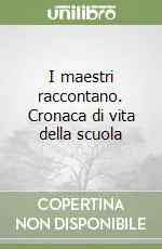 I maestri raccontano. Cronaca di vita della scuola Nuovo Arrivo