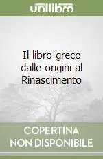Il libro greco dalle origini al Rinascimento Novità