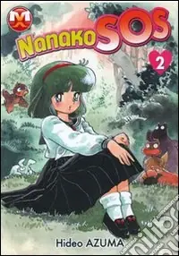 Promozione Nanako SOS. Vol. 2