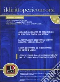 Il diritto per i concorsi (2009). Vol. 5 Novità