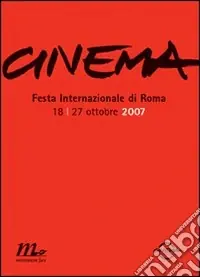 Solo Oggi Cinema. Festa internazionale di Roma 2007. Catalogo ufficiale