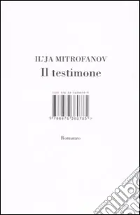 Il testimone Saldi