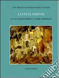 La città assente. La via alessandrina ai fori imperiali Nuovo Arrivo