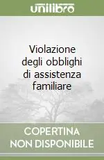 Violazione degli obblighi di assistenza familiare Miglior Prezzo
