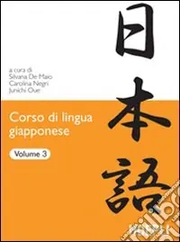 Super Prezzo Corso di lingua giapponese. Vol. 3