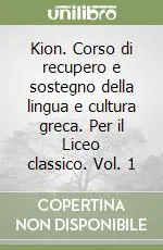 Prezzo Basso Kion. Corso di recupero e sostegno della lingua e cultura greca. Per il Liceo classico. Vol. 1