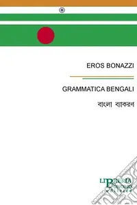 Grammatica Bengali Compra Adesso
