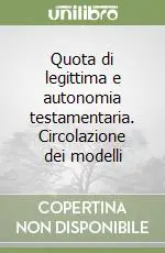Quota di legittima e autonomia testamentaria. Circolazione dei modelli Compra Oggi Stesso