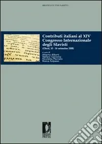A Buon Prezzo Contributi italiani al XIV Congresso internazionale degli slavisti (Ohrid, 10-16 settembre 2008)