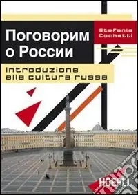 Introduzione alla cultura russa Compra Adesso